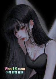 倒霉的休女