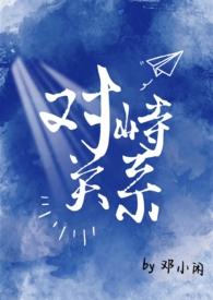 校园霸凌如何对峙