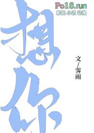 想您