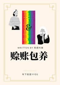 赊账的坏处