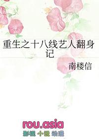 重生十八线后她制霸娱乐圈全文免费阅读