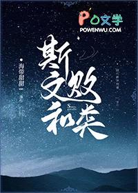 隔壁大佬又帅又苏免费阅读