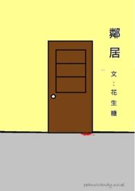 邻居侵占宅基地怎么办