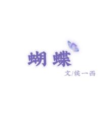 他们便怎么样仿写