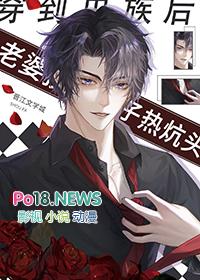 7. 第 7 章 虫族在上