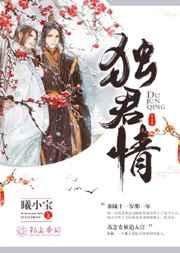 君独幽的真实身份
