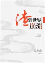 网恋对象居然是