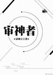 审神者综漫