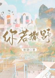 你若撒野今生我把酒奉陪红色壁纸字体