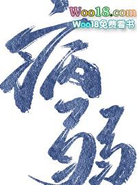 病弱情敌她总肖想我gl第30章