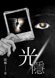 光隐和兽的无人机哪个好