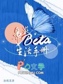 鼻炎beta生活手册 长佩
