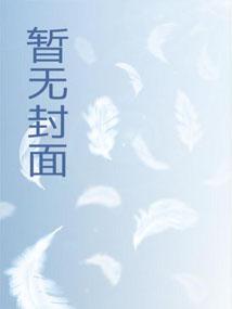 深空之影主角前世是谁
