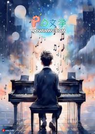 为了活下去朴研美免费阅读