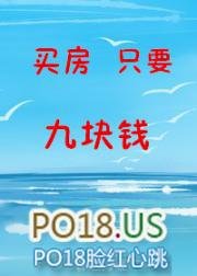 买房子95折折扣大吗