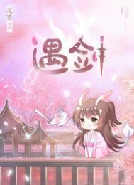 她与剑共眠颜浣月