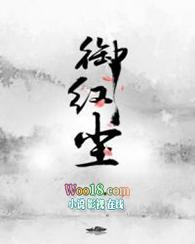御剑红尘玩什么职业最好