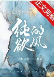 纯欲风女孩子是什么样的人