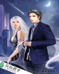 染指免费阅读全文