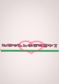 和死对头cao上瘾之后