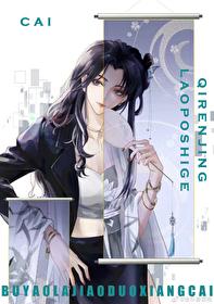 老婆是个什么鬼