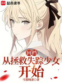 冬日重现笔趣阁