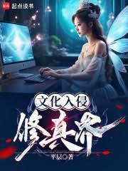 通灵大圣电影免费观看