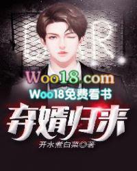 弃婿归来在线观看