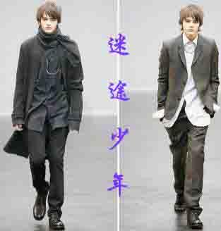 迷途少女的青春