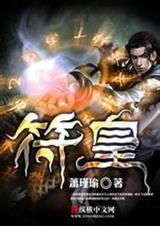 大主宰wtfsob