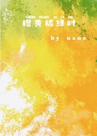 1v1)nana强制爱
