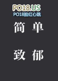 短篇致郁