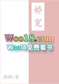 他们的娇宠by林浅