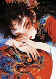 我在西游搞黄油NPH作者切西亚