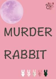 杀小白兔的视频