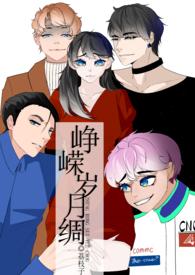 兄妹
