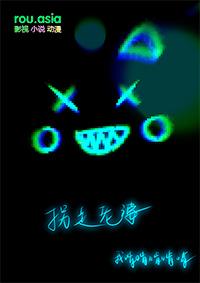 在惊悚游戏里走后门全文阅读