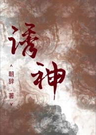 必看仙侠神剧