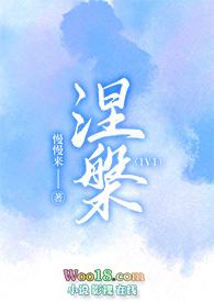 涅槃1001无标题