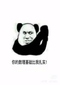 鬼压床是猝死的前兆吗