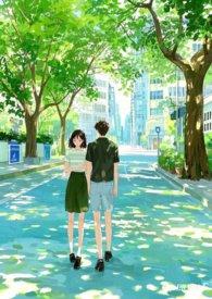 春帐暖兄妹作者哈拉雷的小椰粉