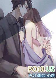 霸总竹马想啪我霍天辰