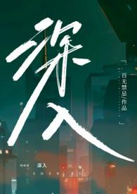 深入开展宣传周活动