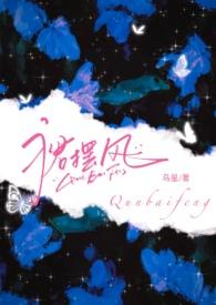 裙摆 h