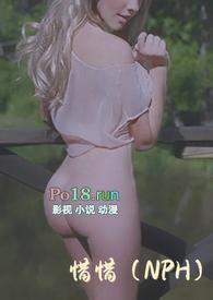 女主叫惜惜现代文
