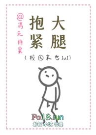 抱紧破产大佬大腿的