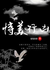 恃美行凶(快穿之nph)恐怖游轮