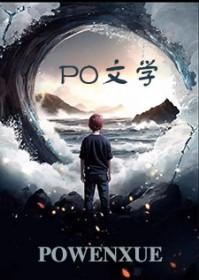 替嫁丑妻妈咪马甲又掉了