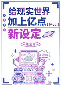 世界更新中烛萤舟