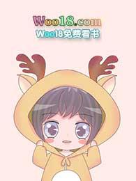 不想爆红全文免费阅读